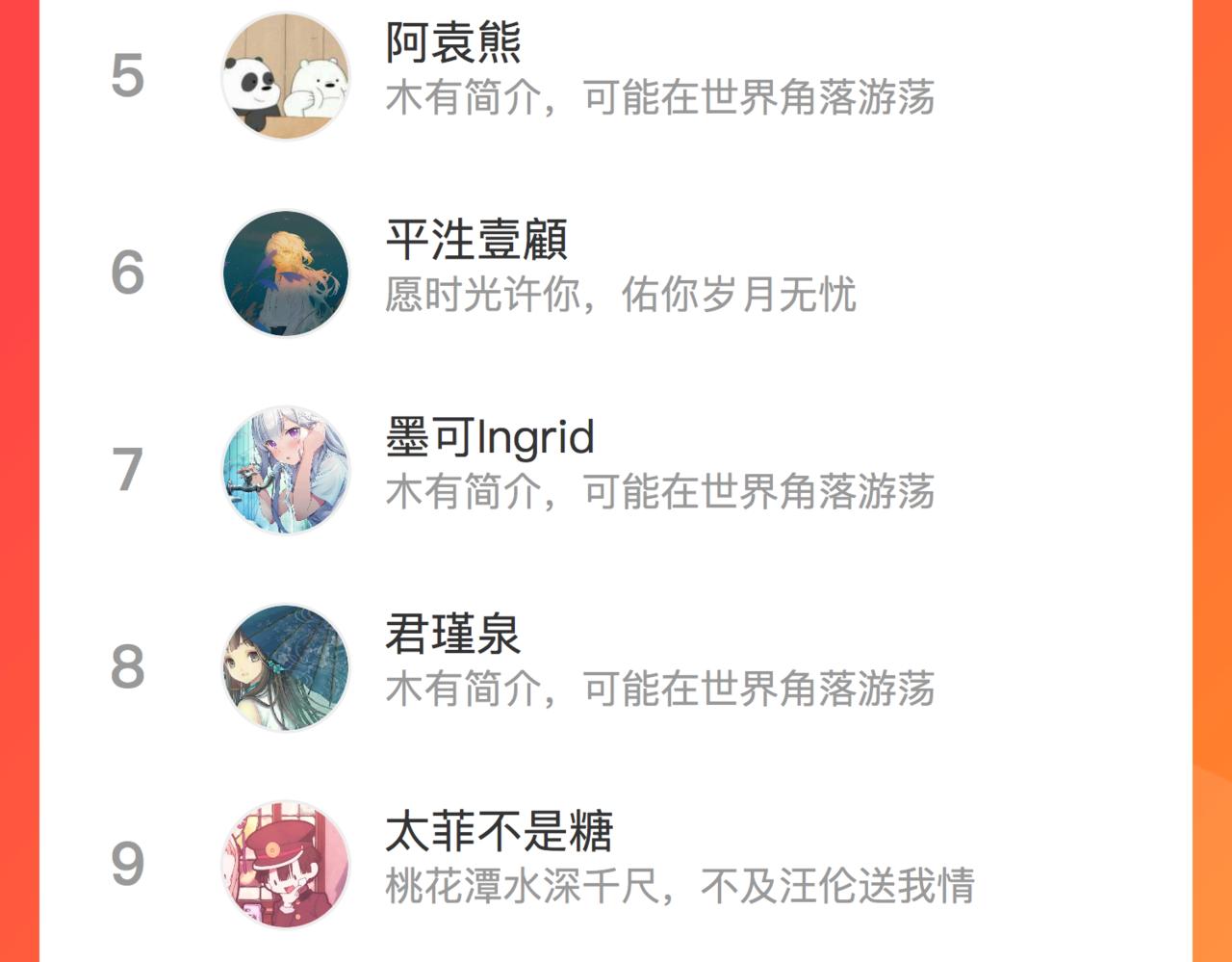 第七十一话 光之子91