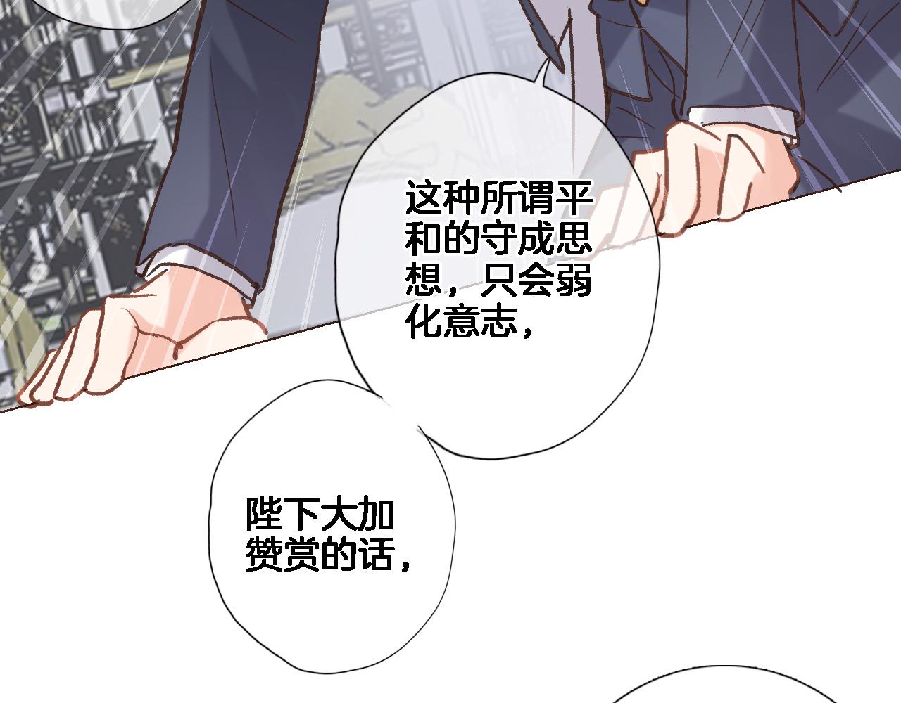 第五十六话 兵戎相见38