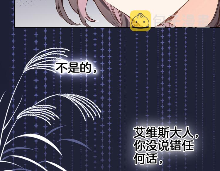 第四十话 依靠51