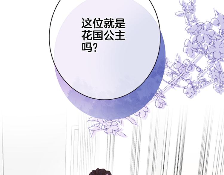 第三十话 忍无可忍44
