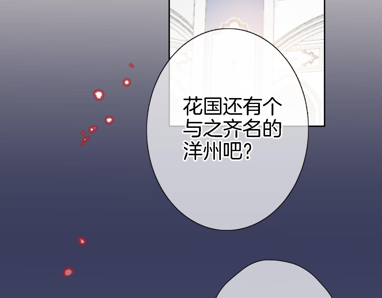 第十九话 古风和洋装60