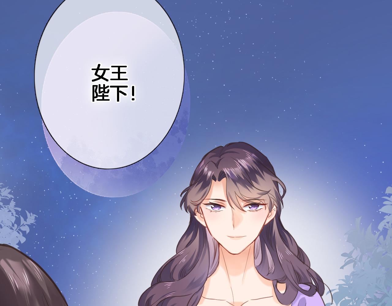 第七十五话 深夜花园23