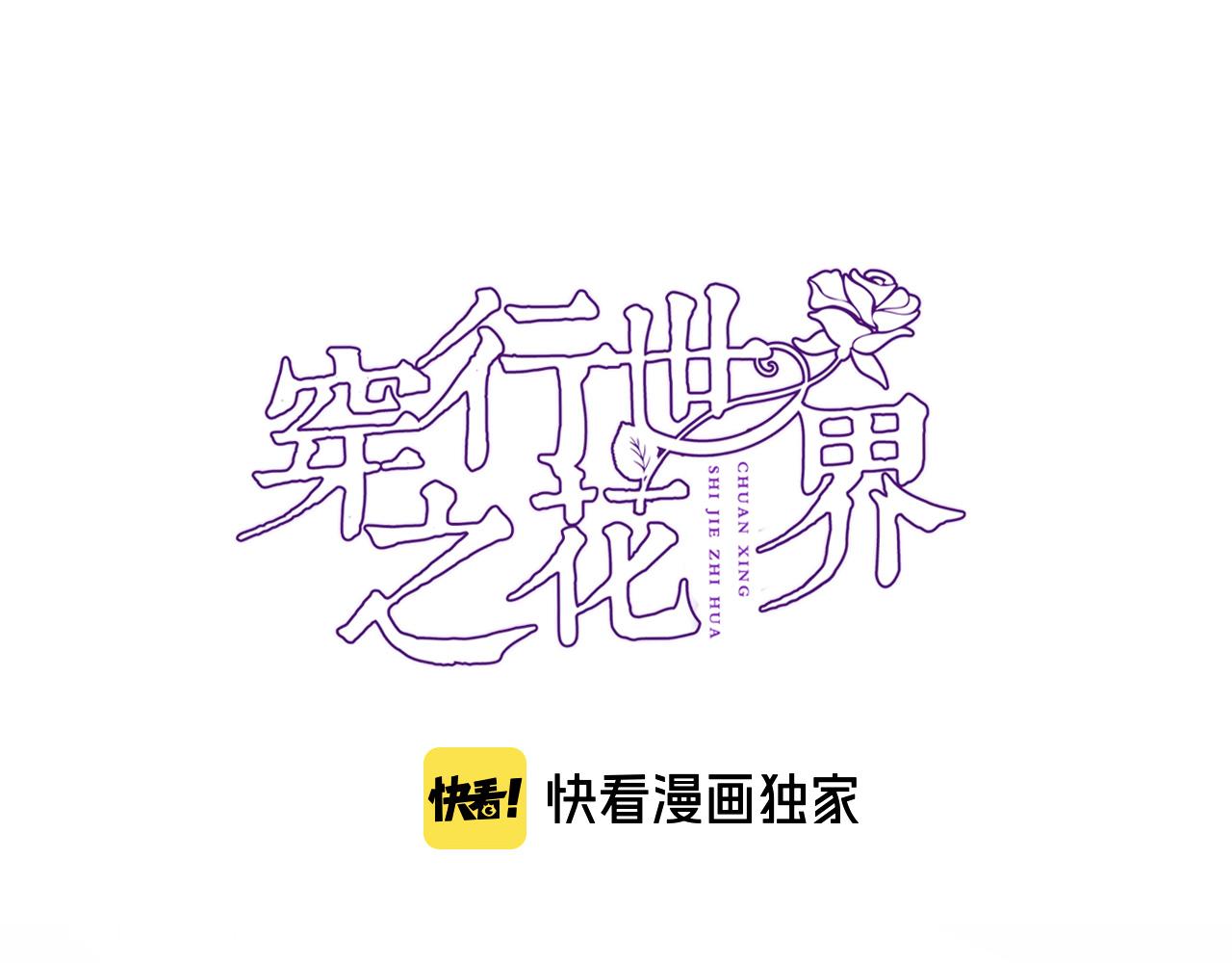 第八十五话新的睡前故事7