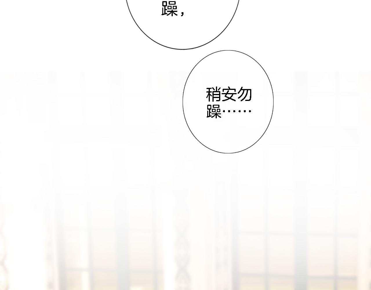 第六十一话 吻70