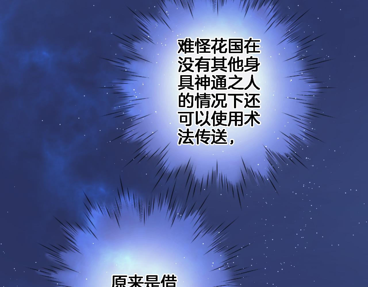 第六十八话 不 跪33