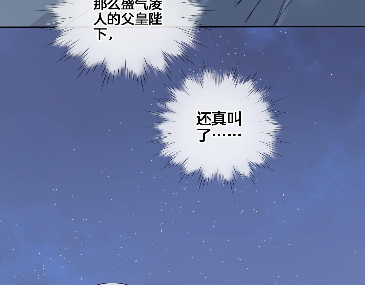 第八十二话反向教育61