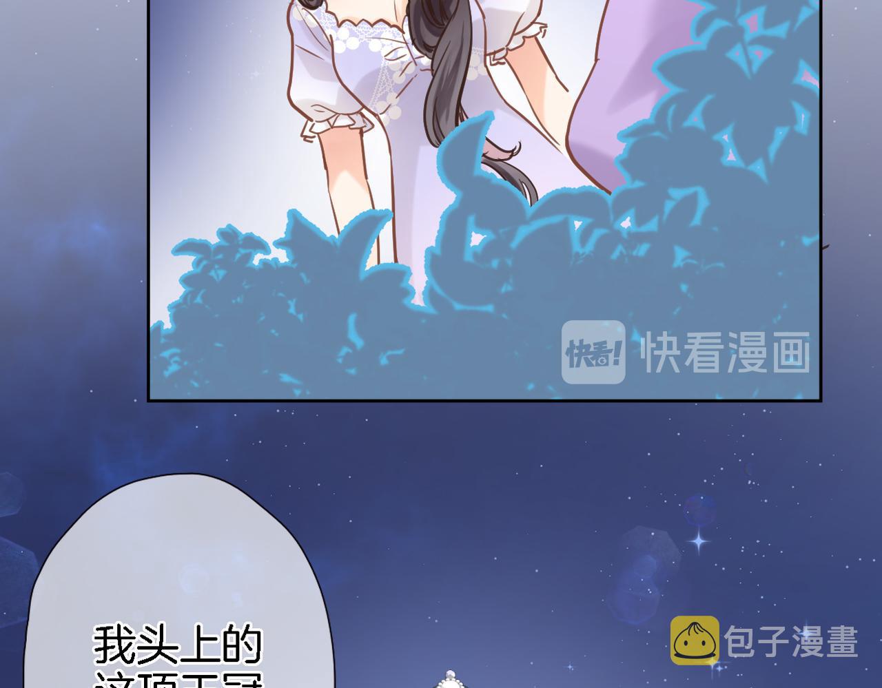第二十七话 梦与梦50