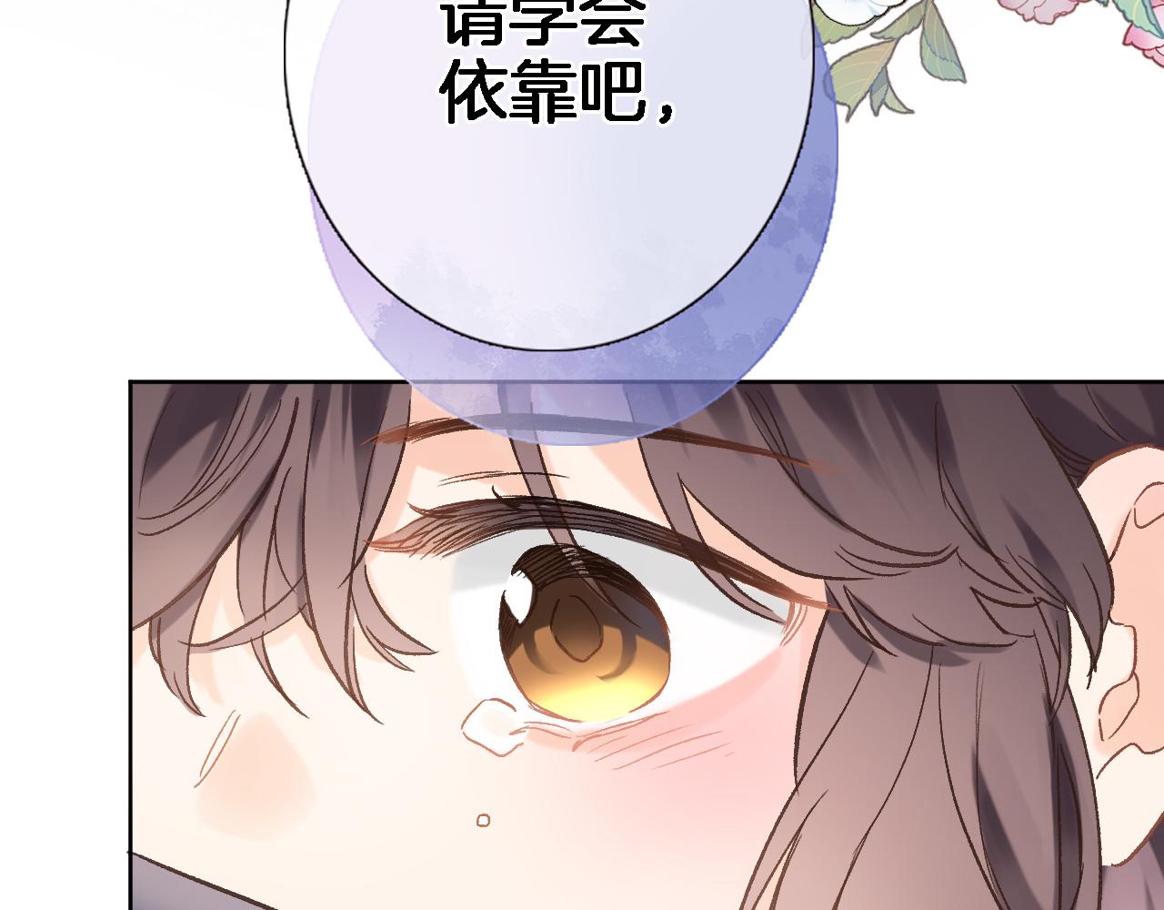 第六十二话 永恒的承诺54