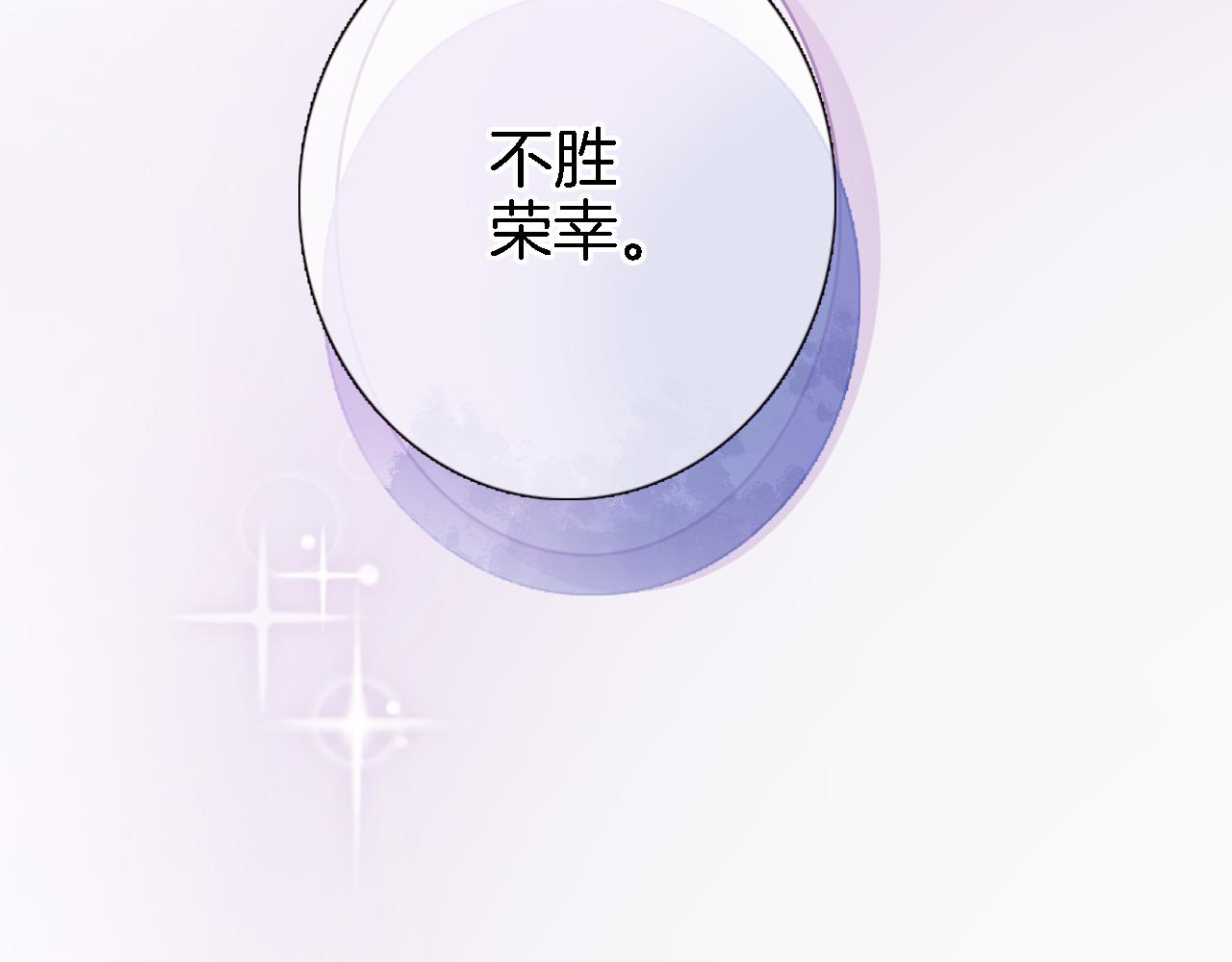 第二十一话 共舞76