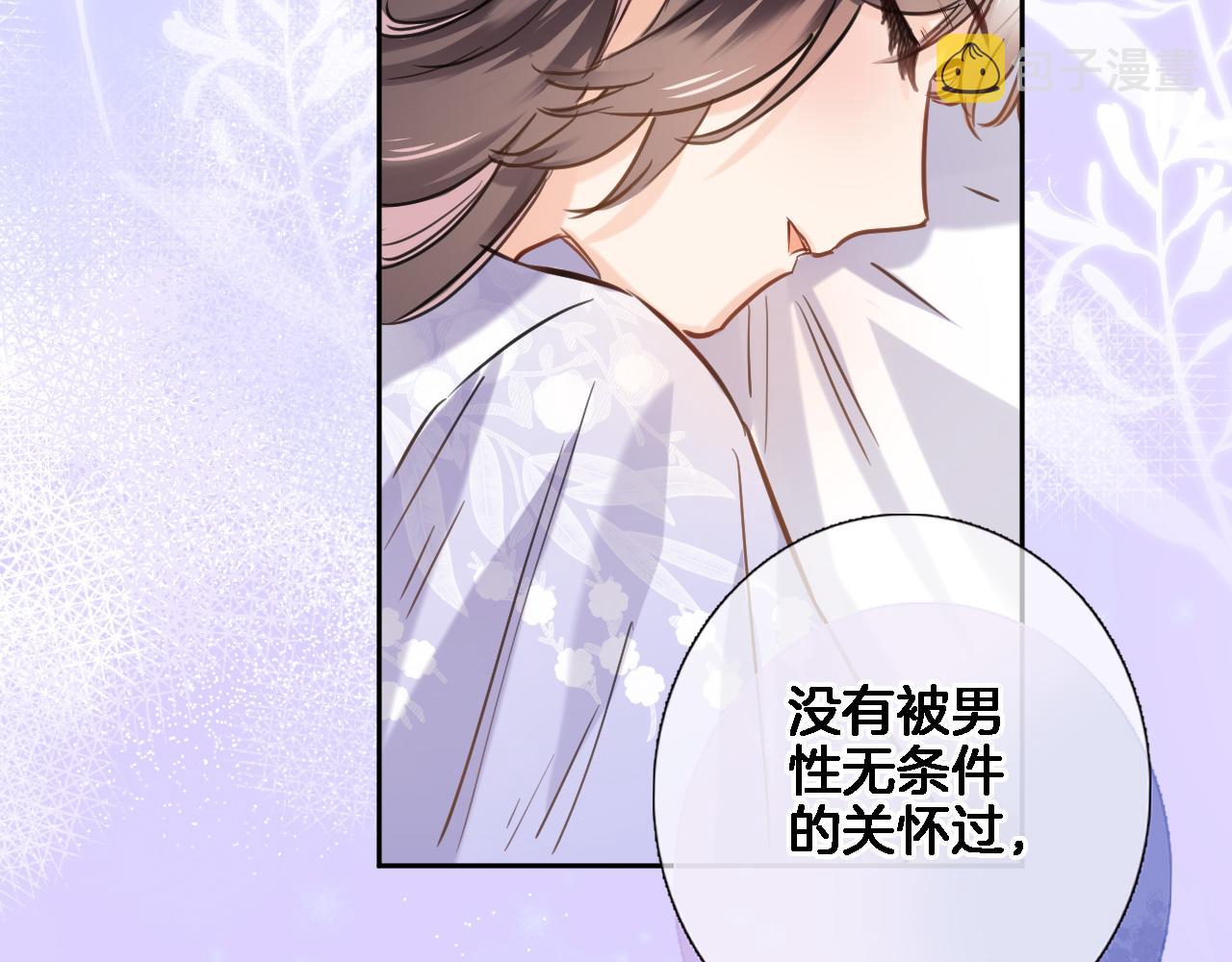 八十四话我的嘉奖12