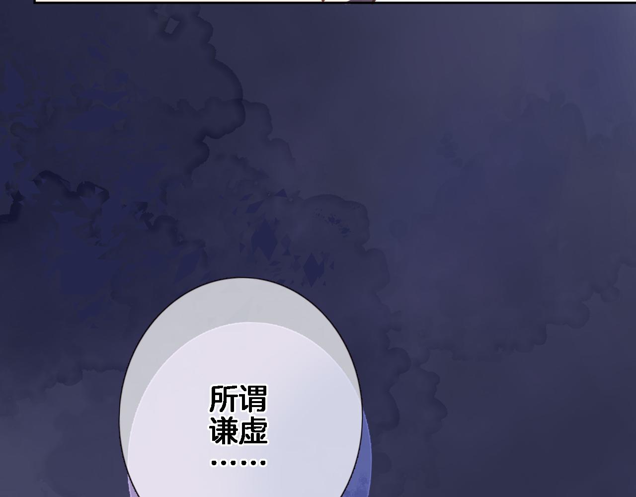 第五十三话 什么是千年文明32