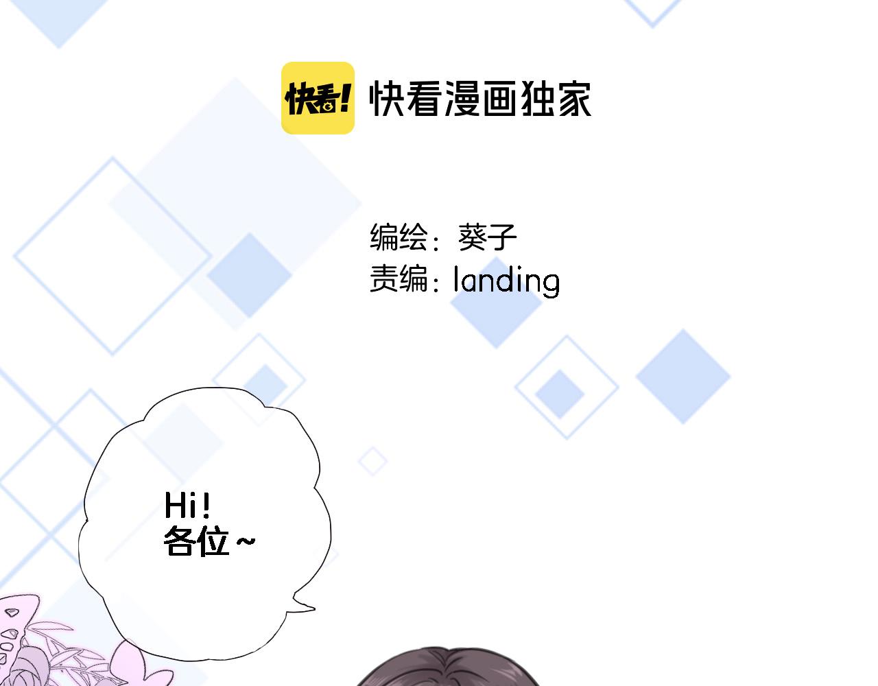 番外 小文心的换装play21