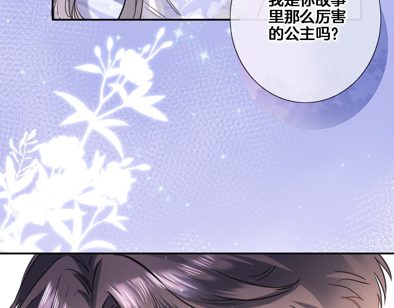 第八十六话22