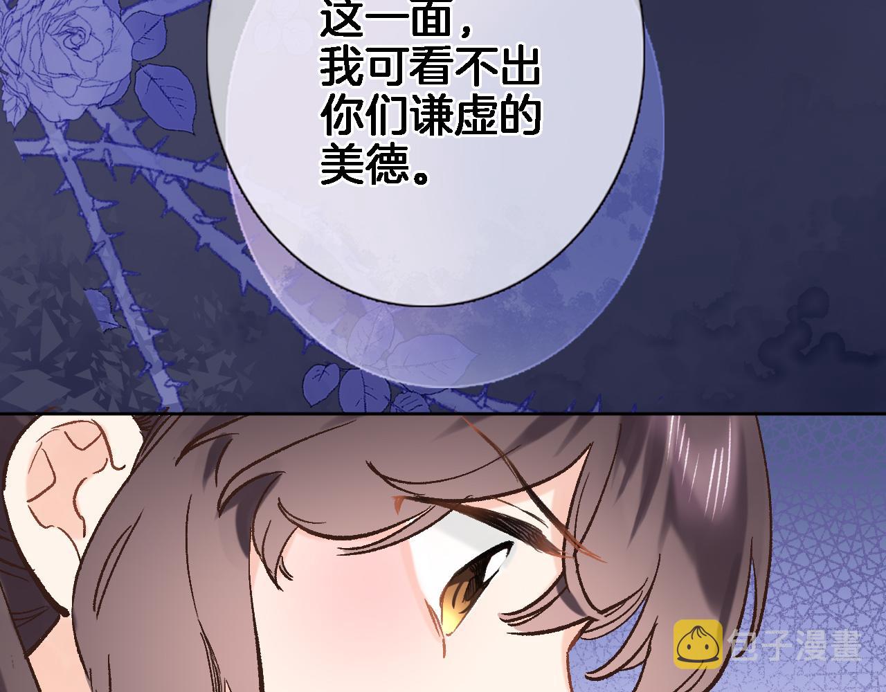 第五十三话 什么是千年文明40