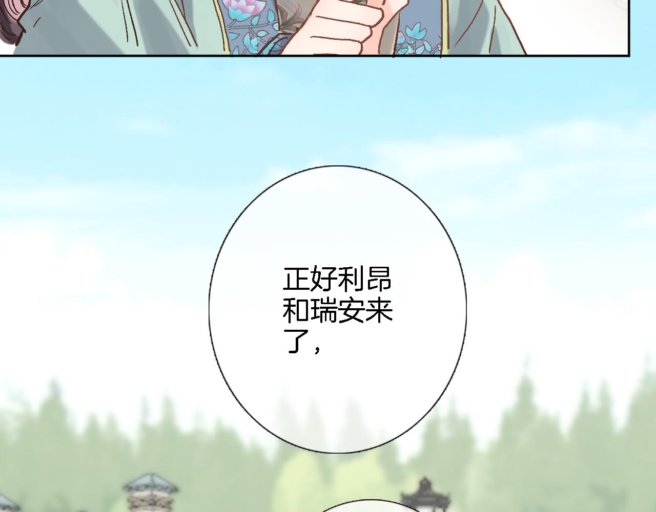 第五十二话 来而不往非礼也28