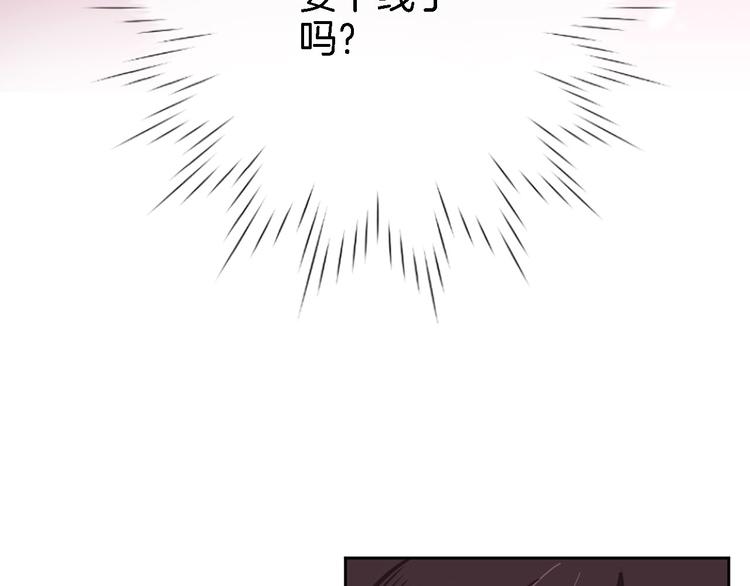 第二话  你到底想怎样我？104