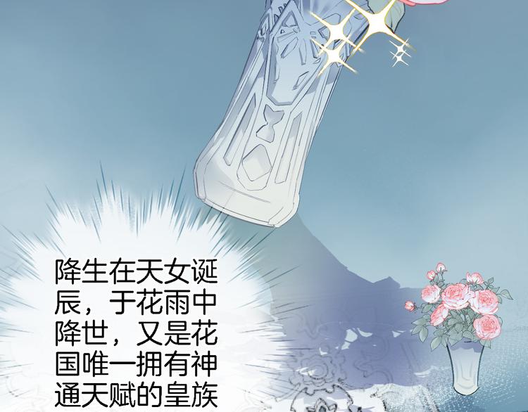 第十二话 还得是云肩流苏22