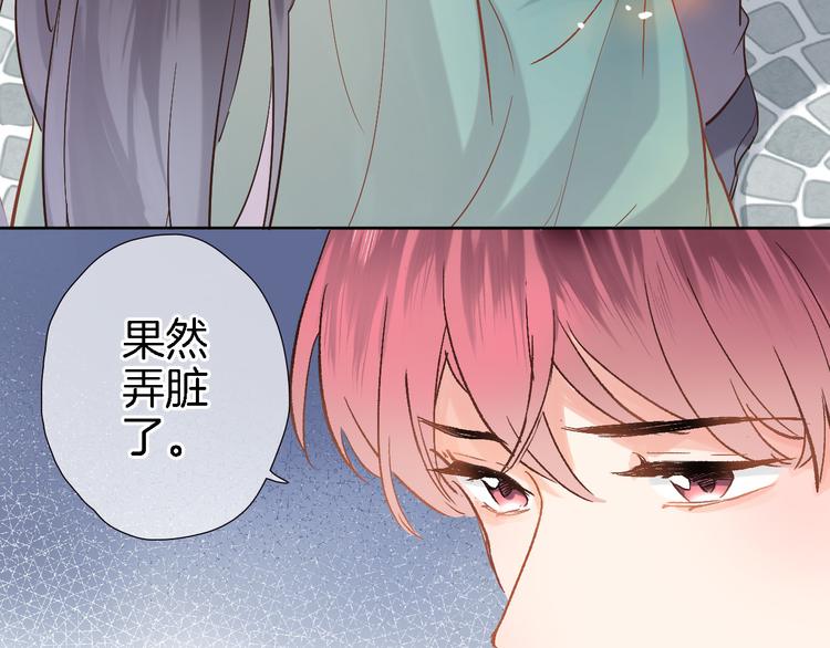 第十三话 棋局中的queen13