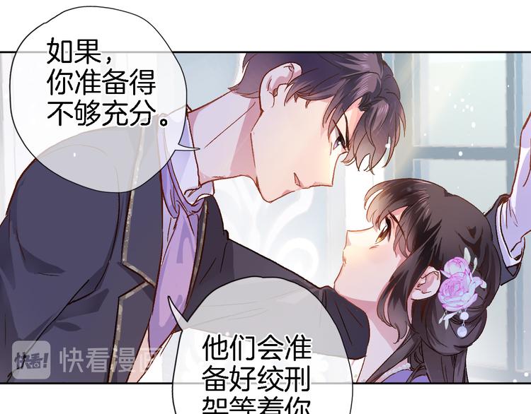 第十二话 还得是云肩流苏36