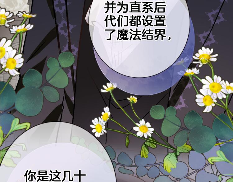 第四十三话 负向生命64