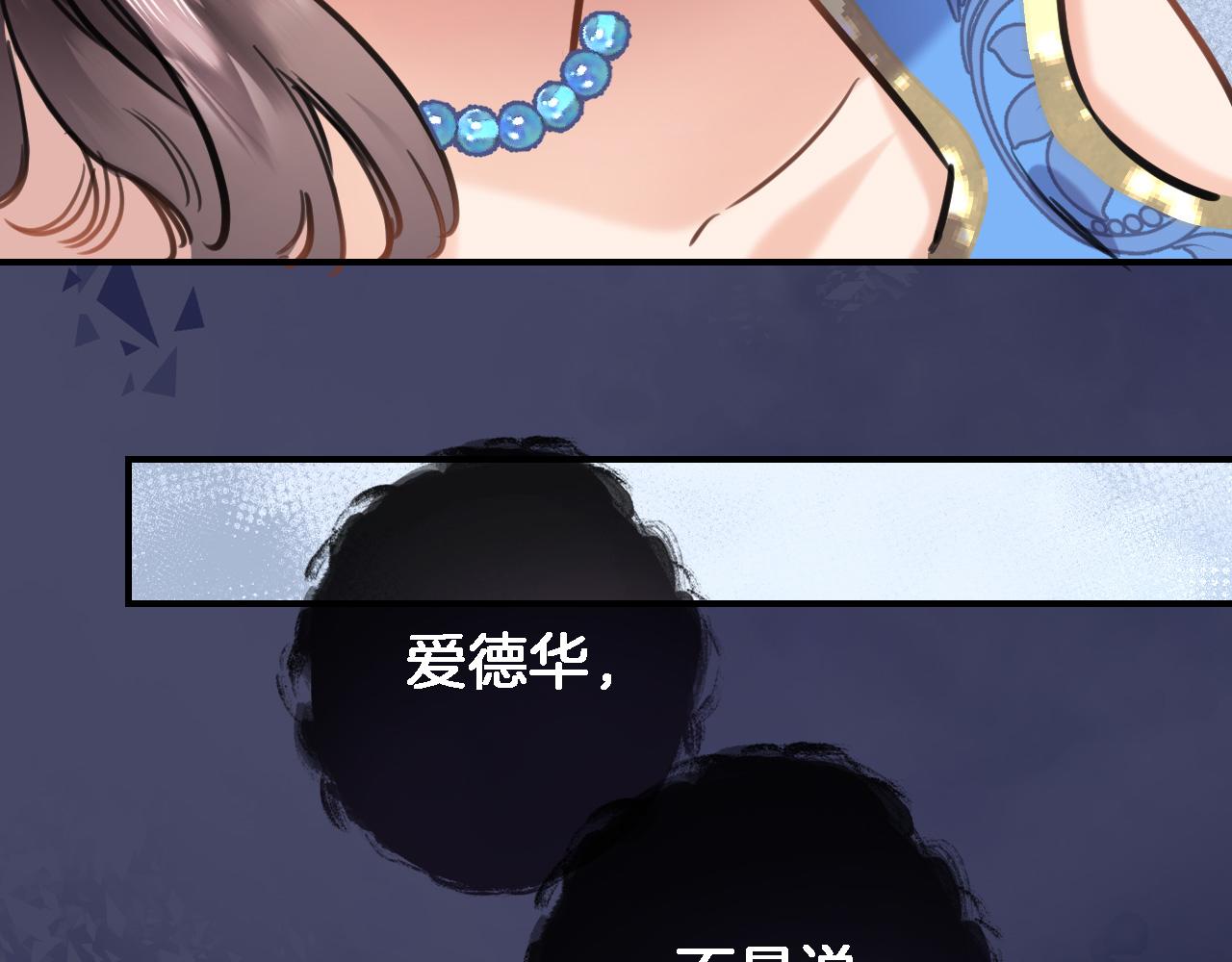 第九十三话. 陛下的突变48