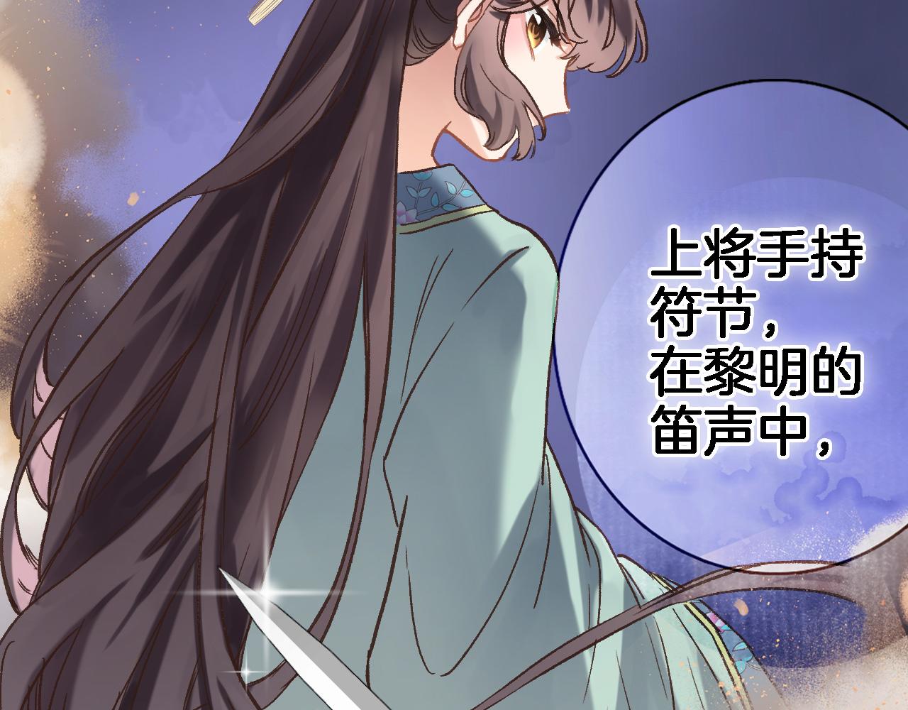 第五十七话 边塞诗41