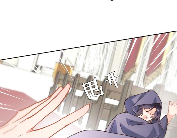 第四十三话 负向生命4