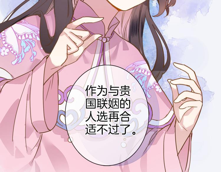 第二话  你到底想怎样我？25