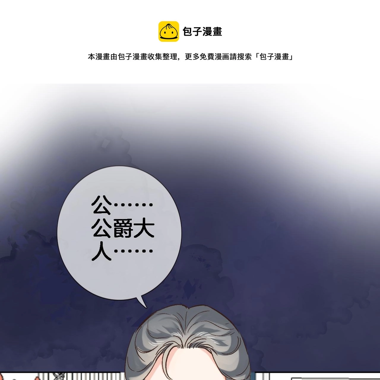 第 六十三话 梦境探秘0