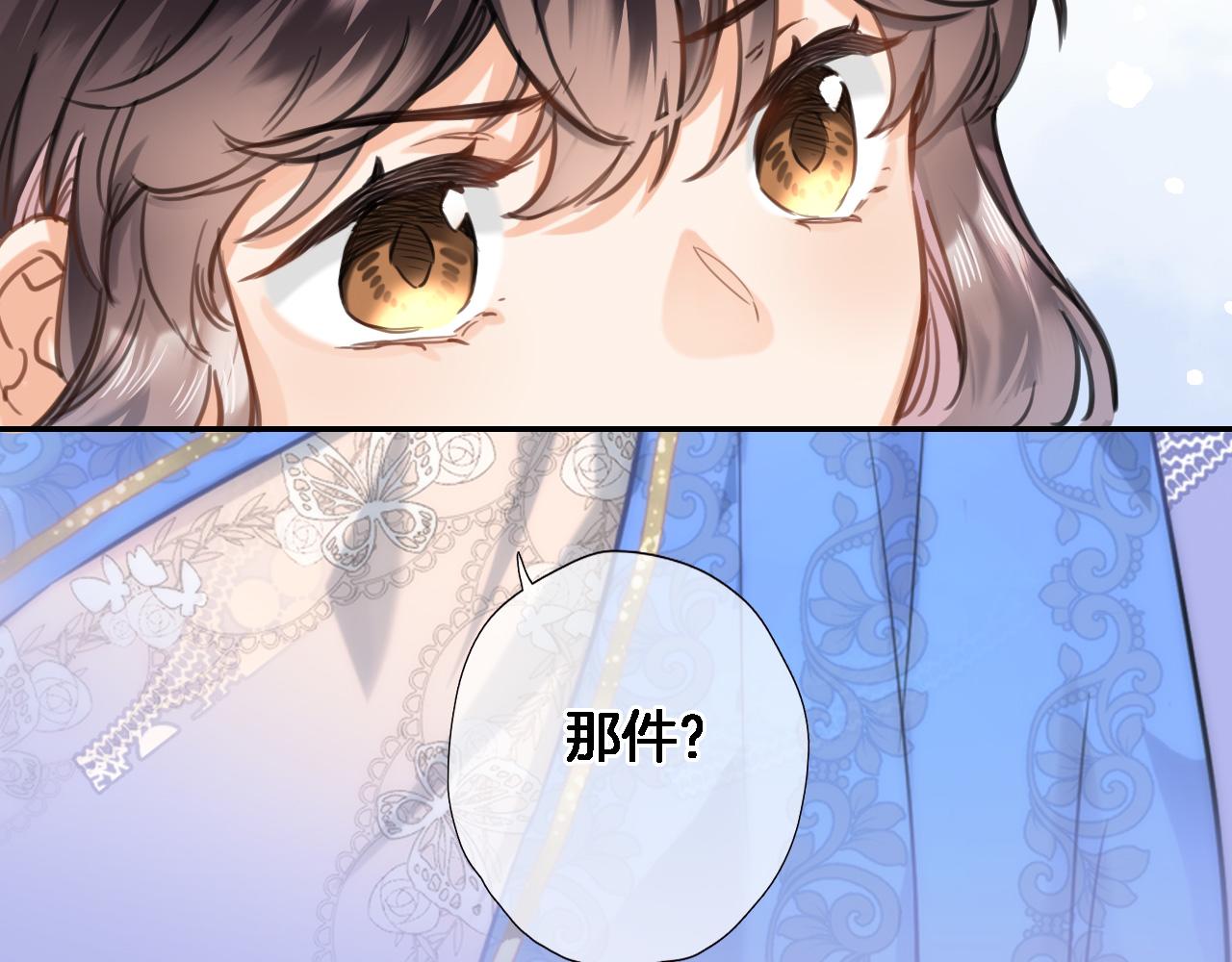第八十七话新场面9