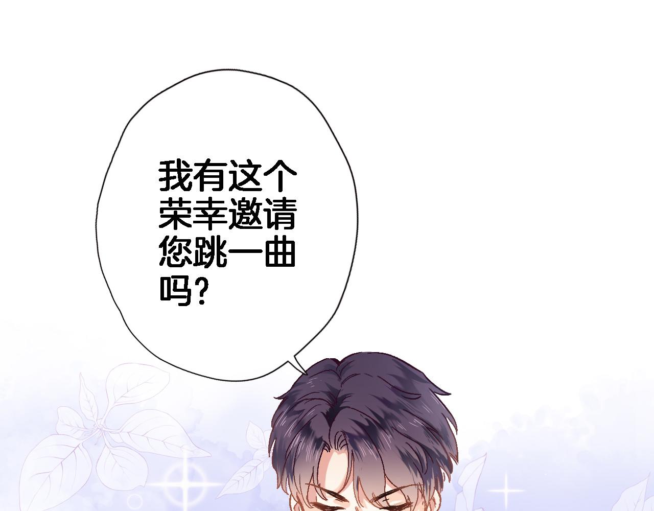 第二十一话 共舞70