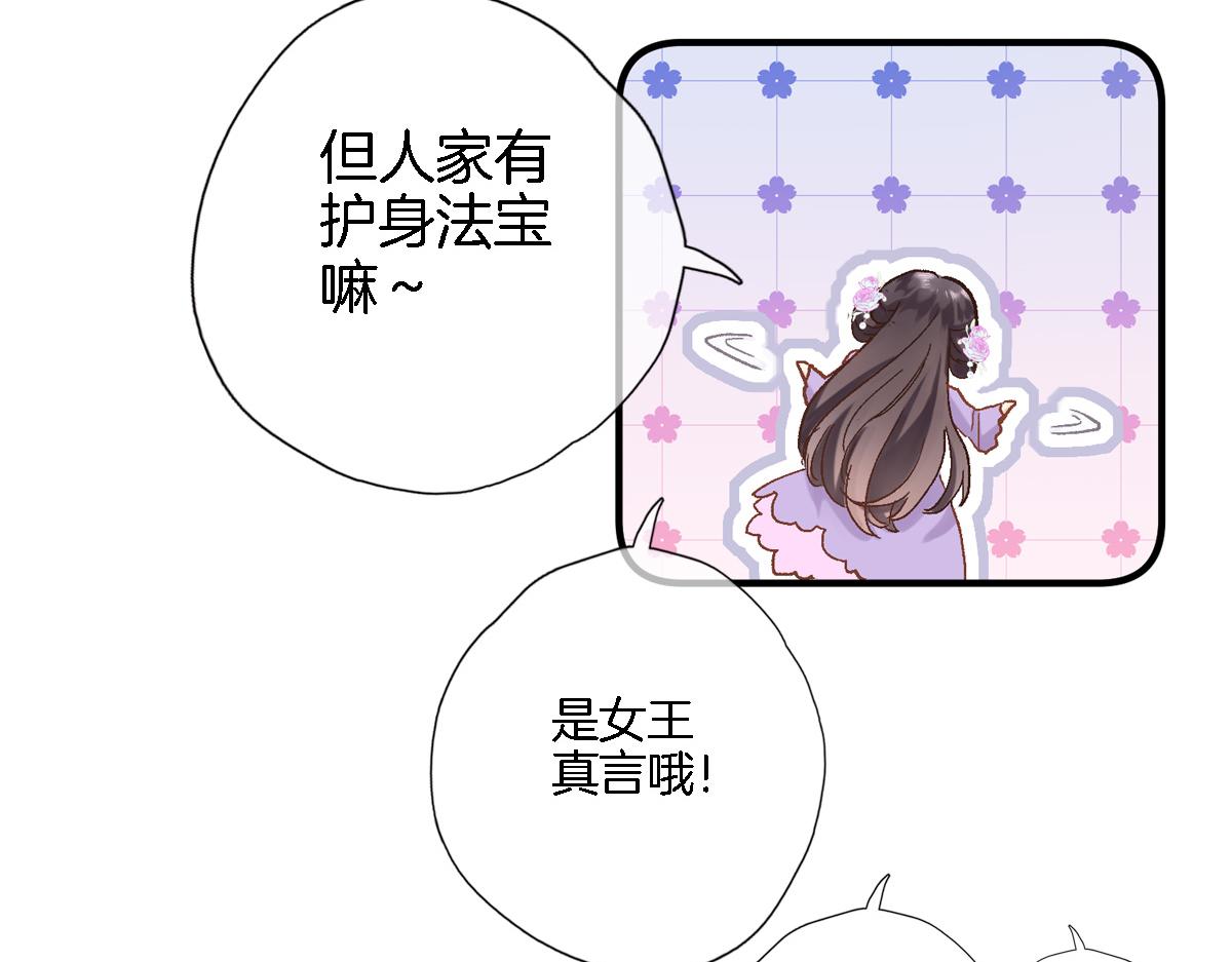 第八十七话新场面77
