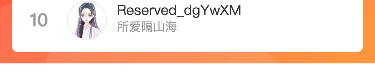 第九十话 解围79