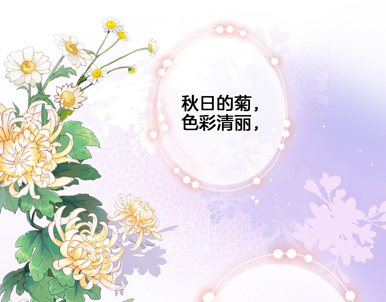 第五十四话 诗来诗往45