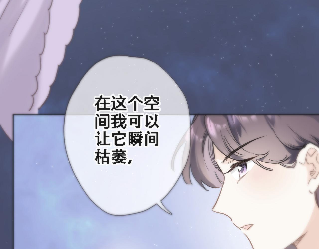 八十四话我的嘉奖61