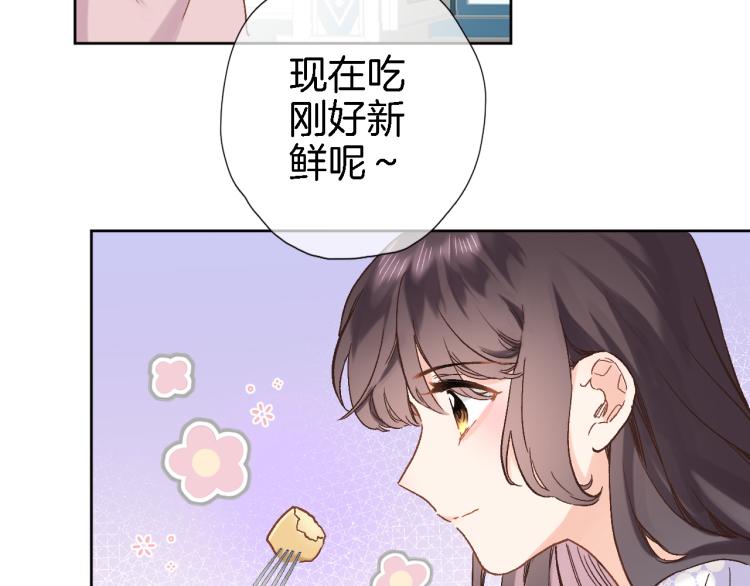 第四十六话 靠着我6
