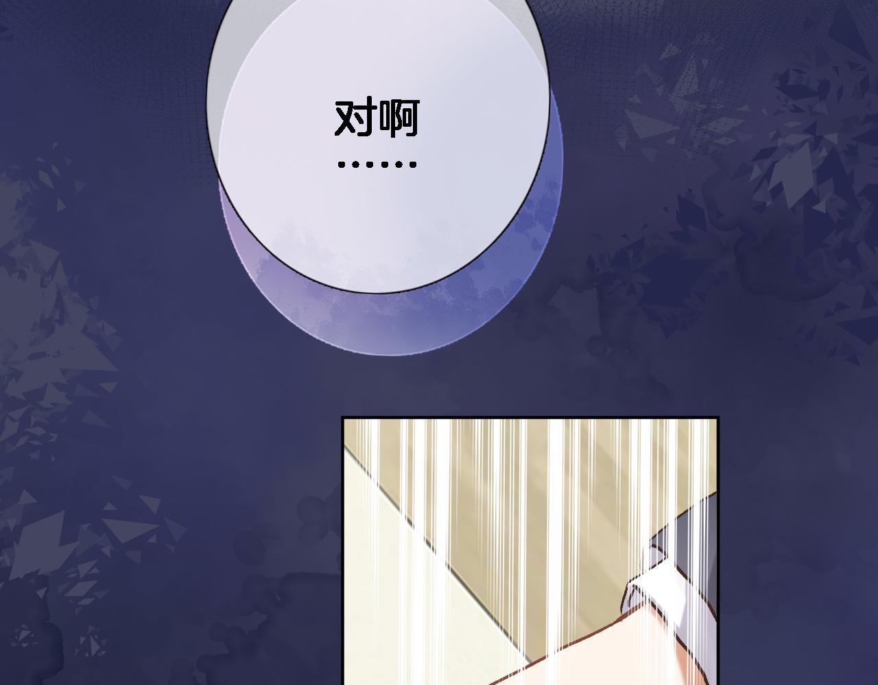 第五十六话 兵戎相见51