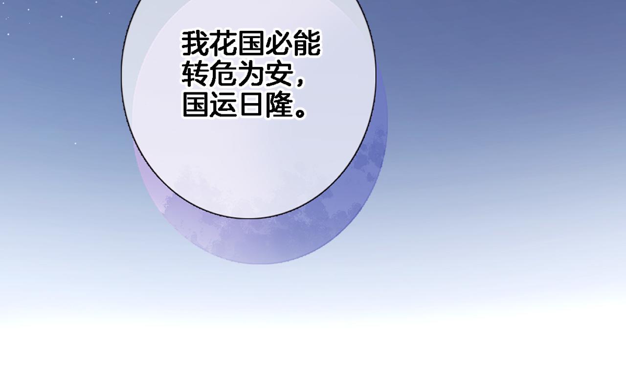 第八十二话反向教育65