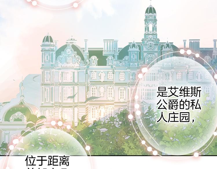 第五话 你要隐藏感觉到何时？52