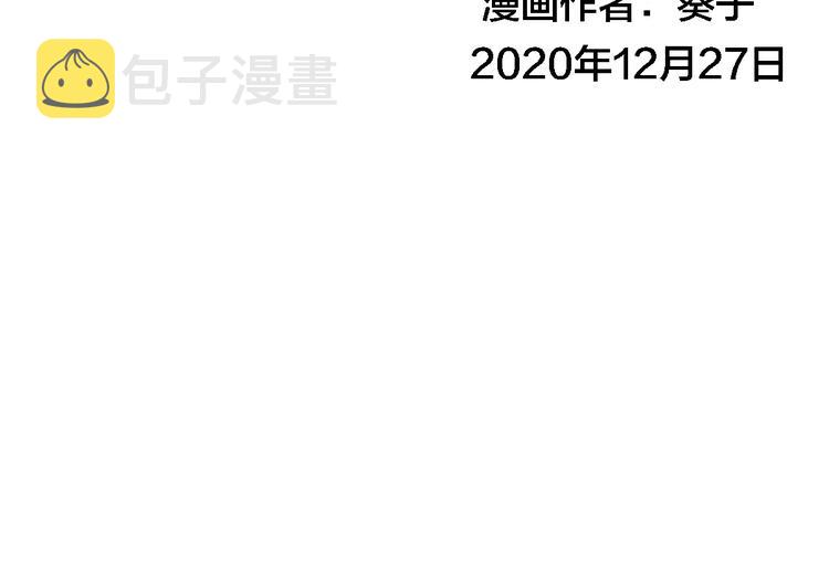 番外 利昂少爷喝牛奶的一天40