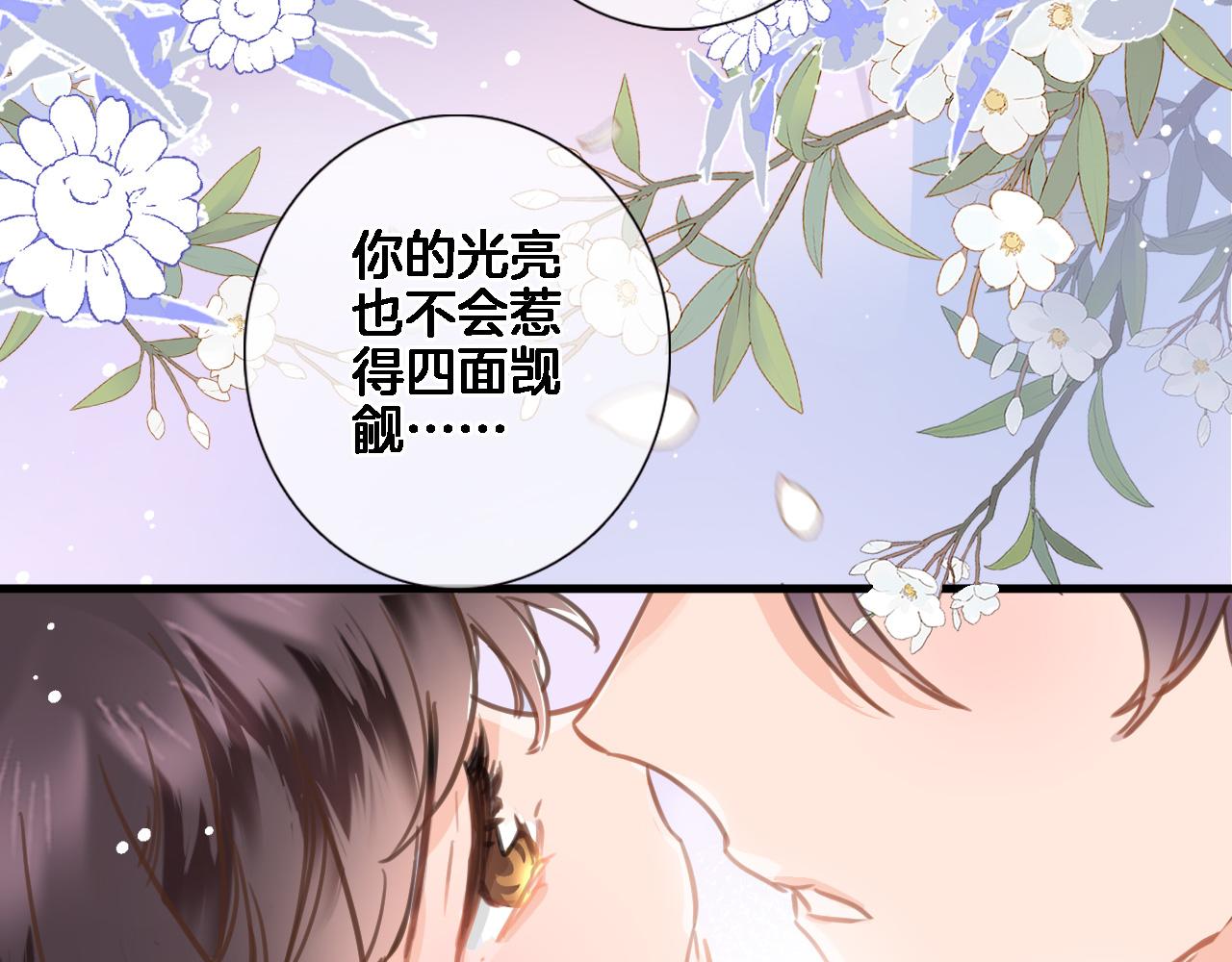 第六十五话 最让我心动 的人35