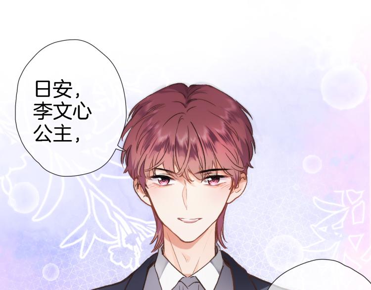 第四十七话 醋意59