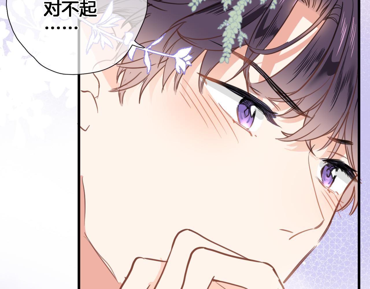 第六十六话 与你同眠17