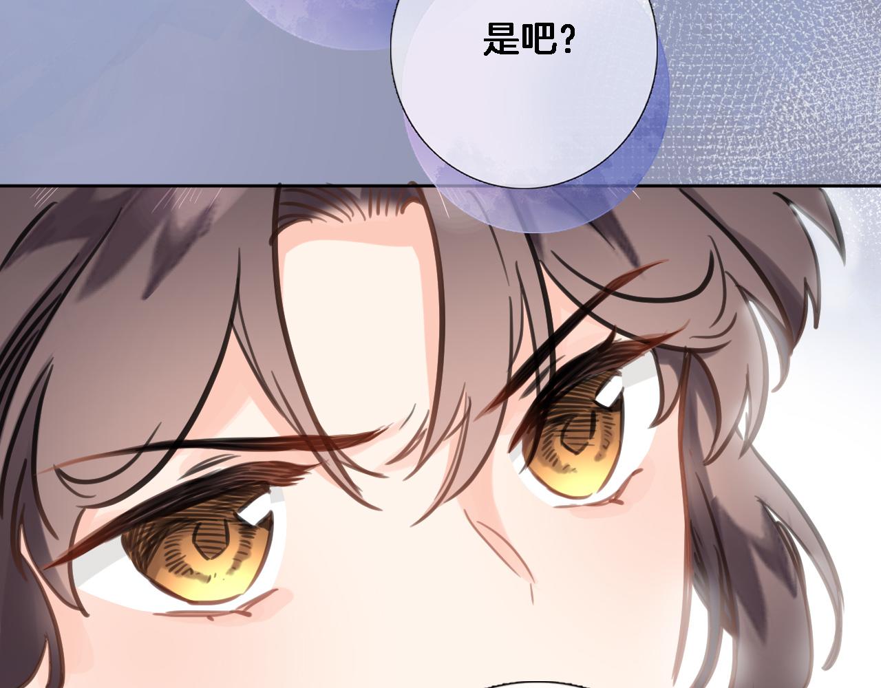 第七十二话 排他62