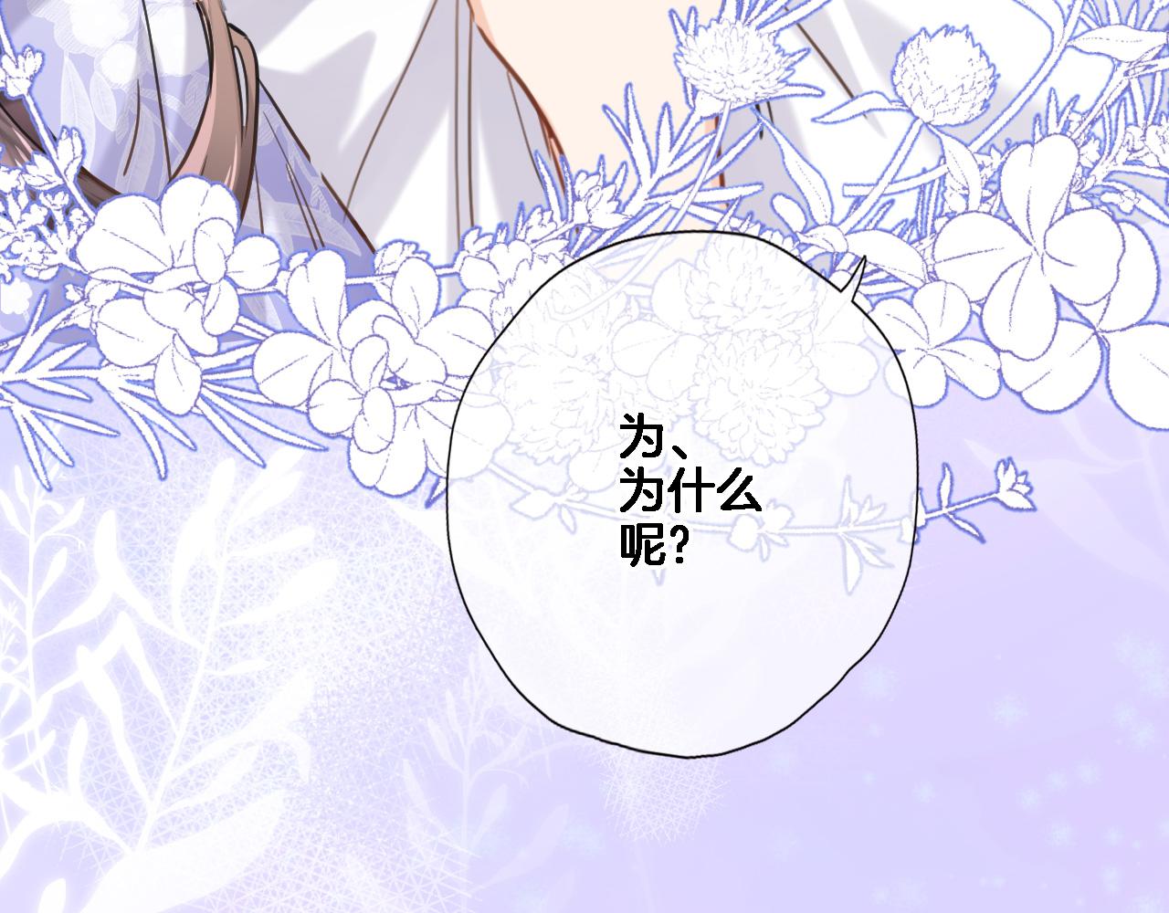 八十四话我的嘉奖10