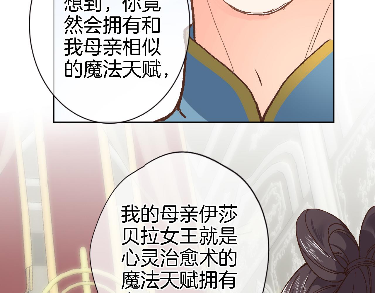 第十六话 解锁新身份32