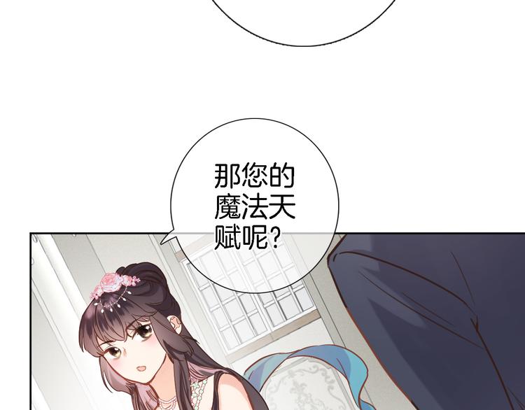 第十四话 天花乱坠64