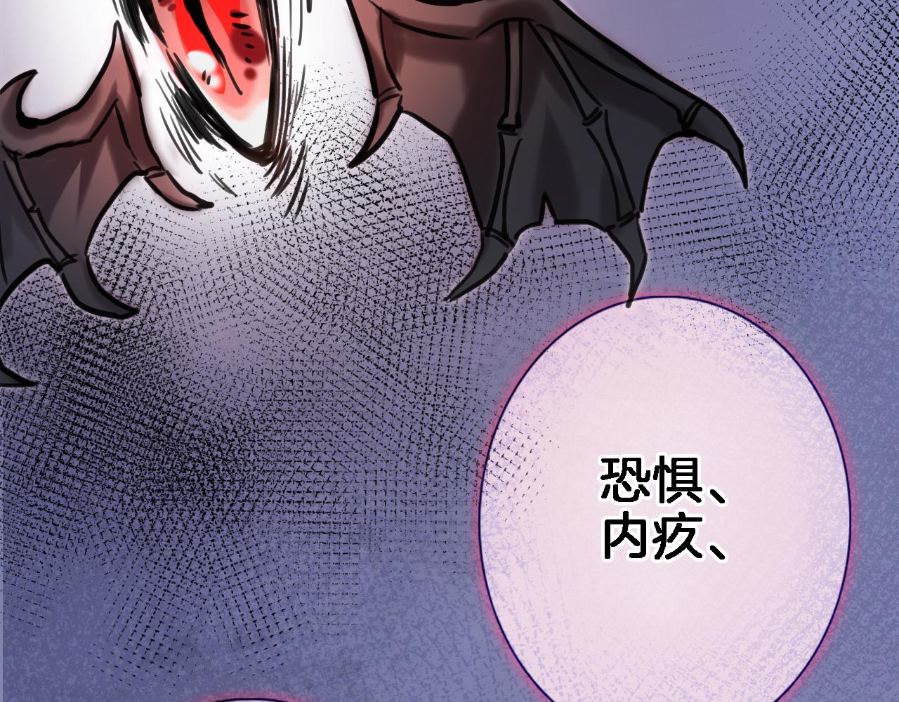 第九十三话. 陛下的突变36