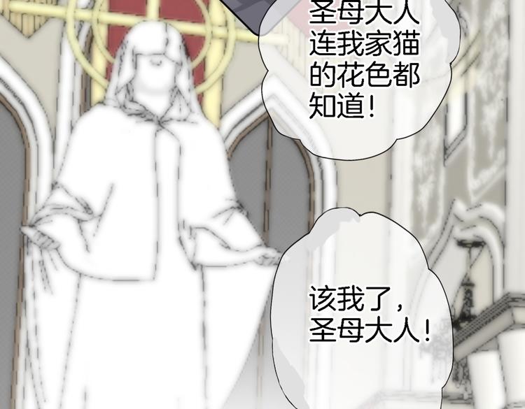 第四十一话 变故66