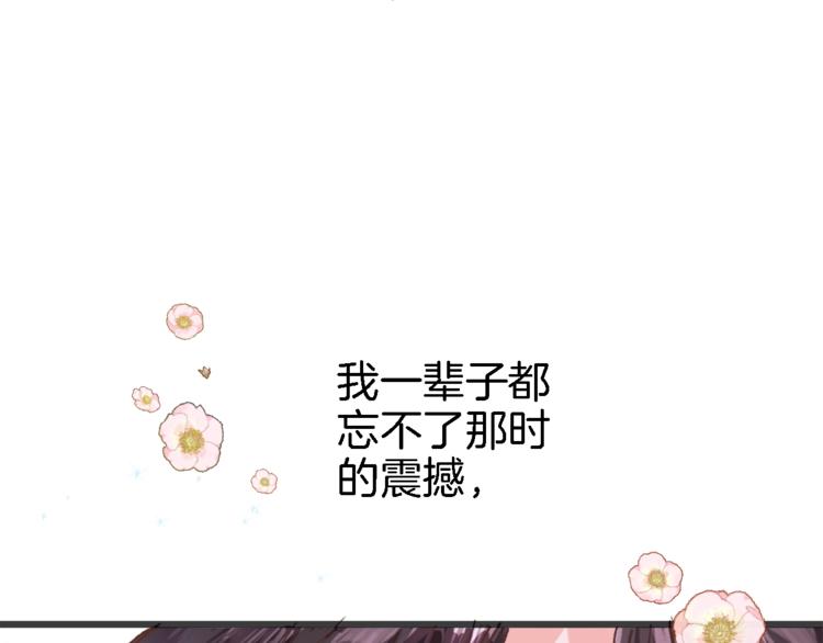 第一话 一来就要和亲？142